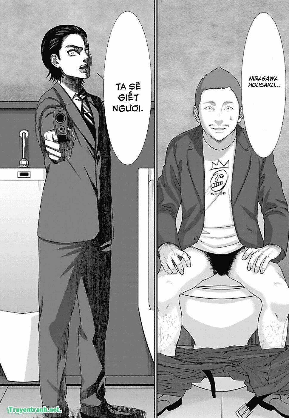 DEAD Tube - Chapter 48.2 - Page 9