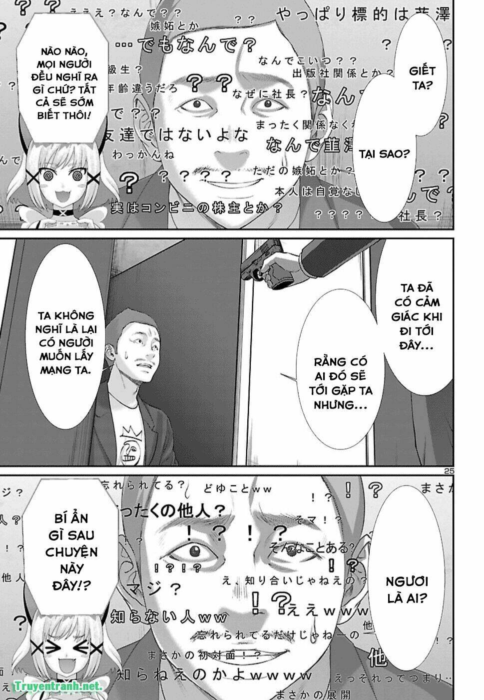 DEAD Tube - Chapter 48.2 - Page 10