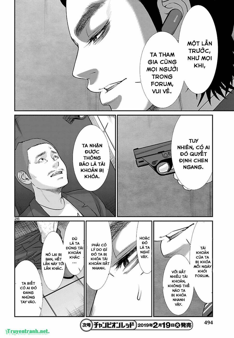 DEAD Tube - Chapter 48.2 - Page 11