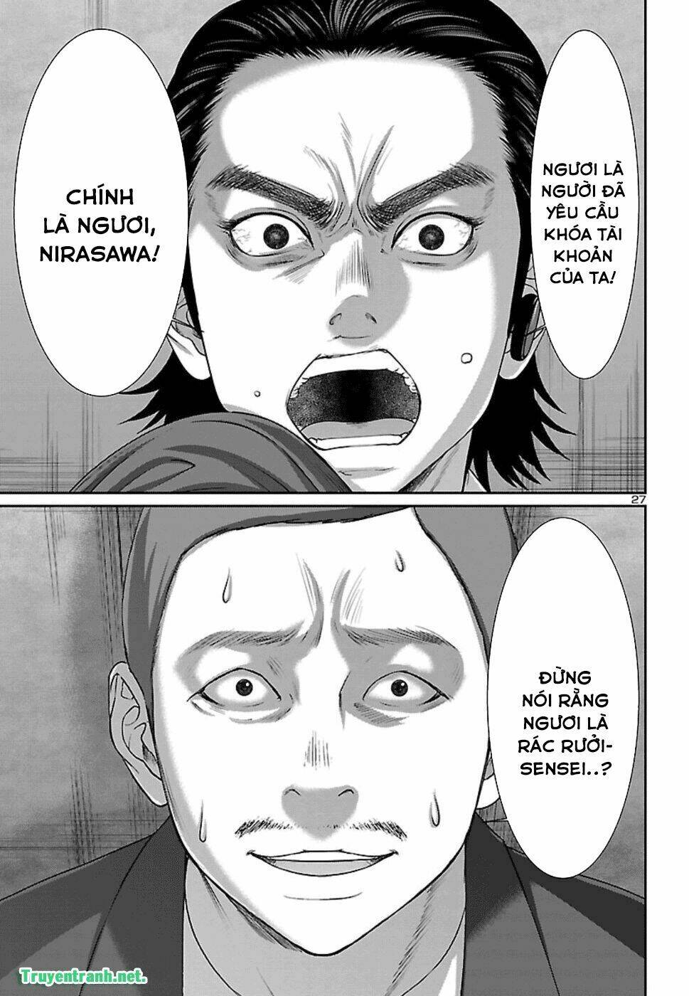 DEAD Tube - Chapter 48.2 - Page 12