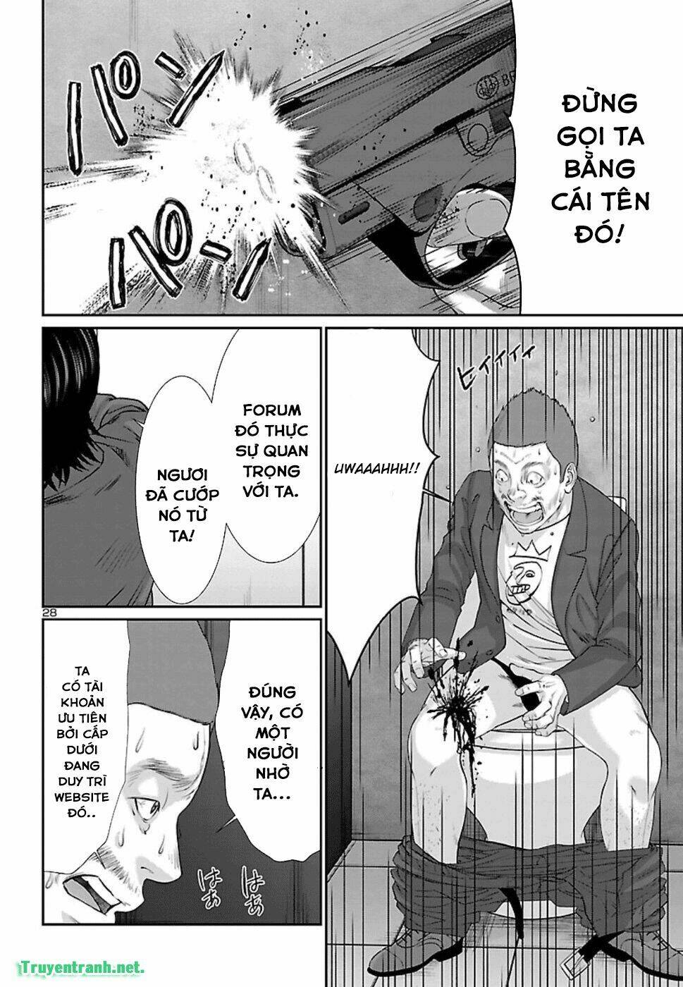 DEAD Tube - Chapter 48.2 - Page 13