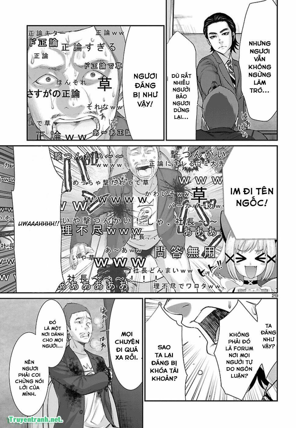 DEAD Tube - Chapter 48.2 - Page 14