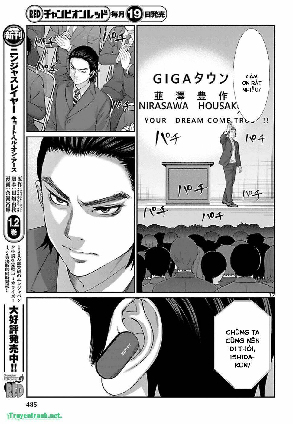 DEAD Tube - Chapter 48.2 - Page 3