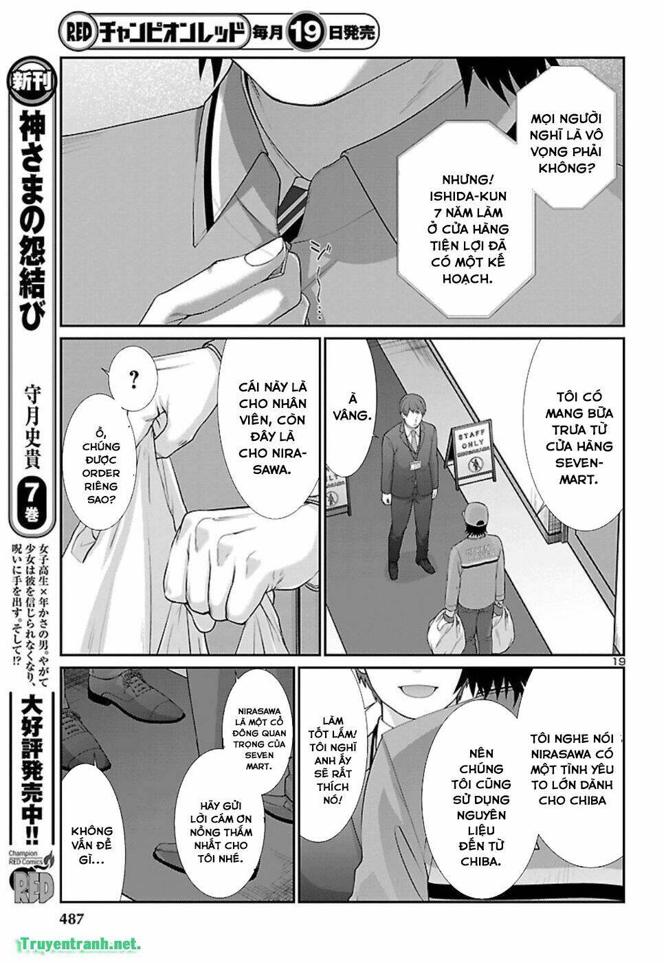 DEAD Tube - Chapter 48.2 - Page 5