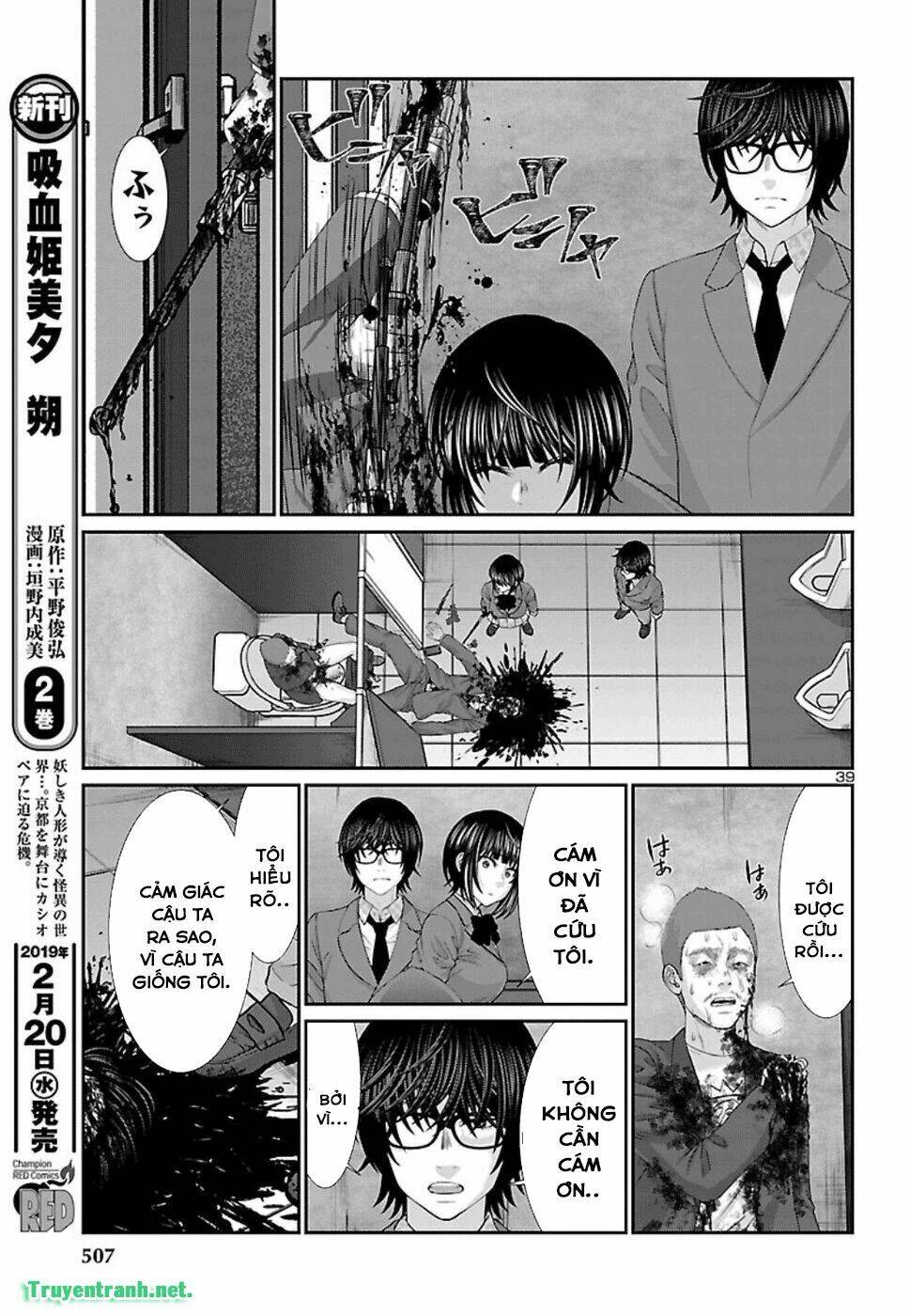 DEAD Tube - Chapter 48.3 - Page 9