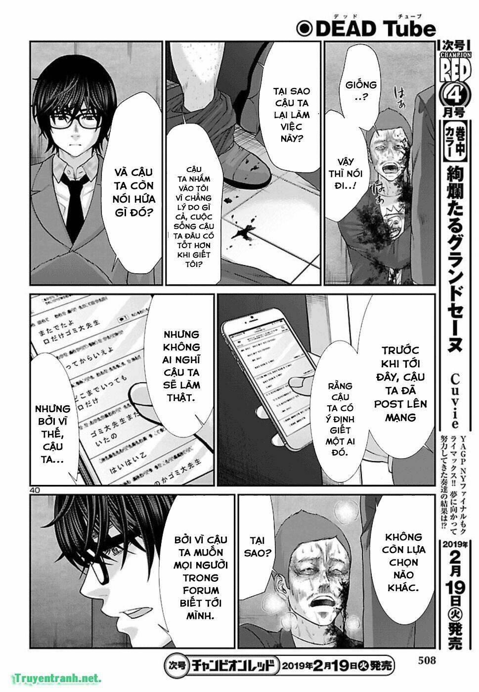 DEAD Tube - Chapter 48.3 - Page 10