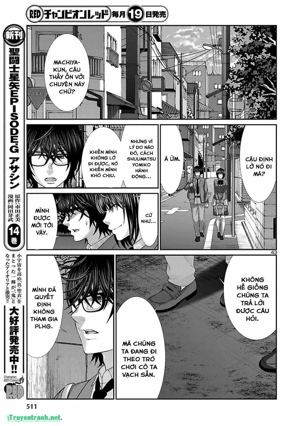 DEAD Tube - Chapter 48.3 - Page 13