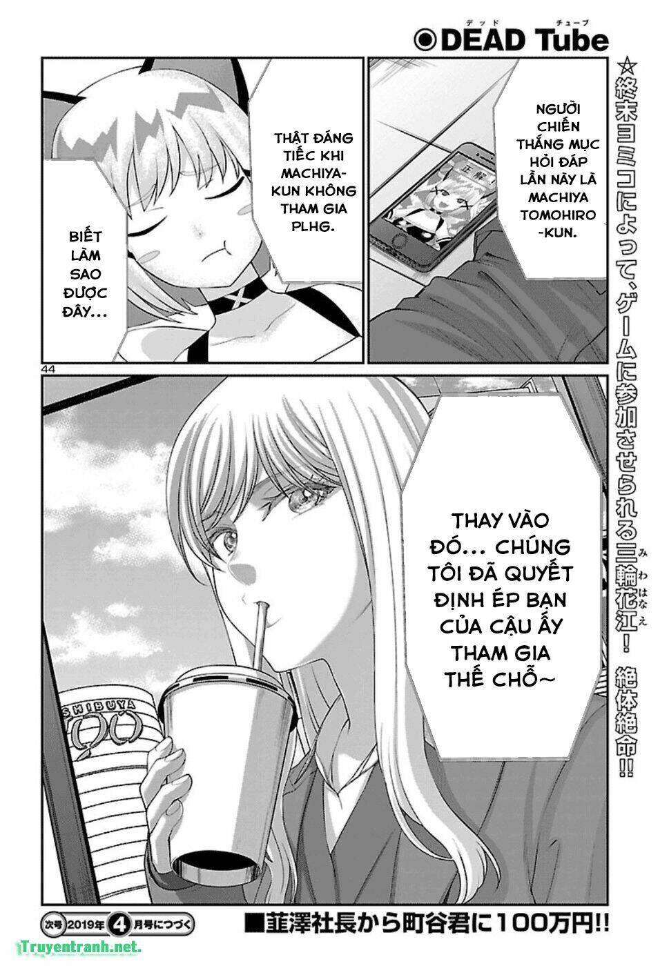 DEAD Tube - Chapter 48.3 - Page 14