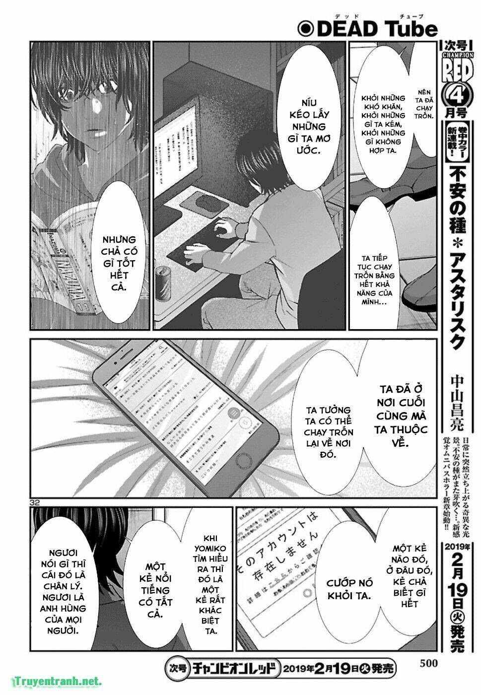 DEAD Tube - Chapter 48.3 - Page 3