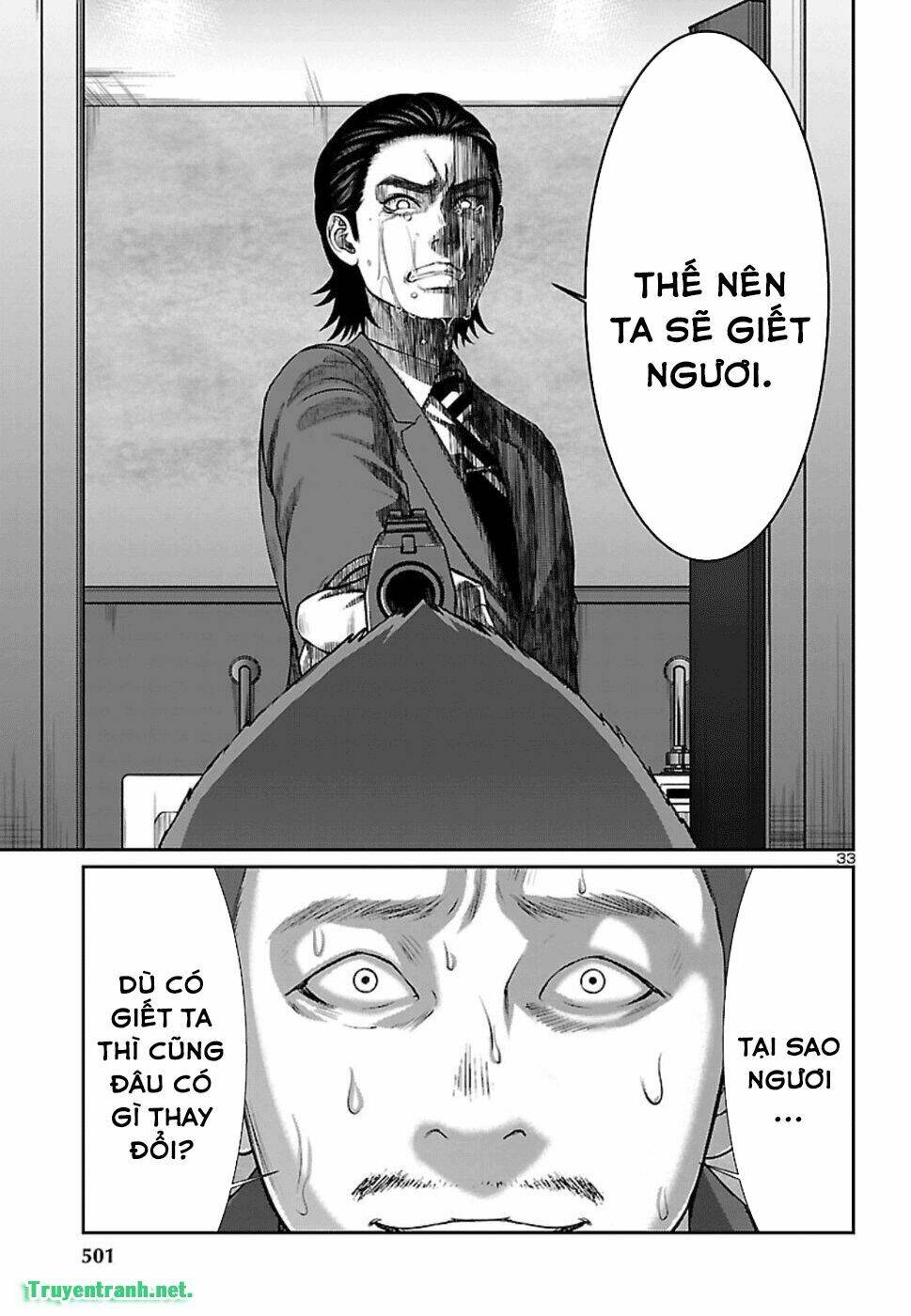 DEAD Tube - Chapter 48.3 - Page 4