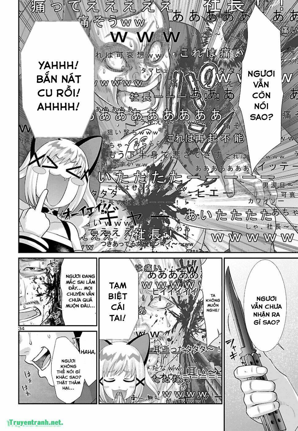 DEAD Tube - Chapter 48.3 - Page 5