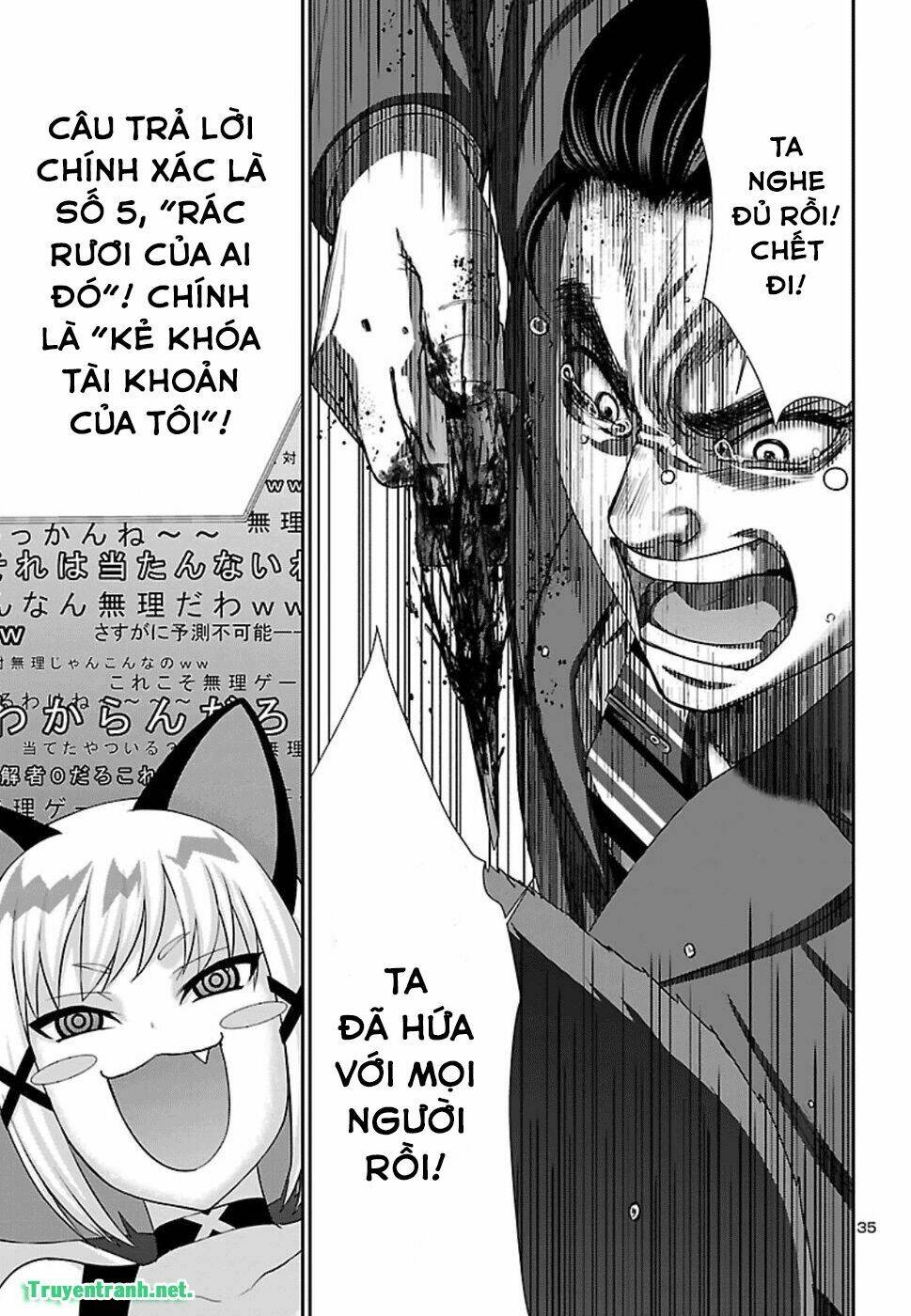 DEAD Tube - Chapter 48.3 - Page 6