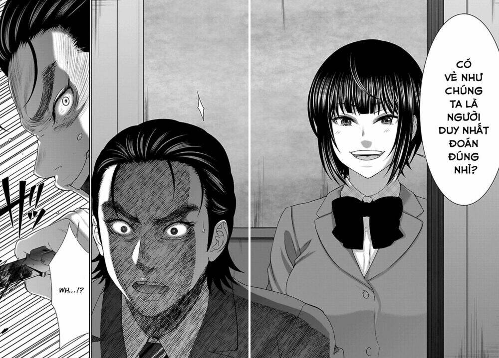 DEAD Tube - Chapter 48.3 - Page 7