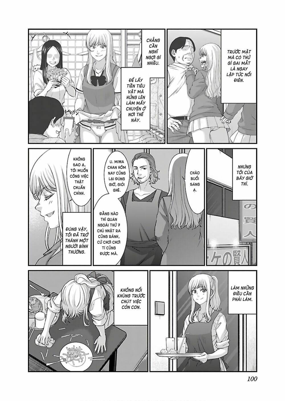 DEAD Tube - Chapter 49 - Page 10