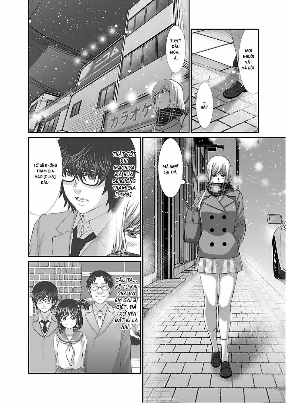 DEAD Tube - Chapter 49 - Page 14