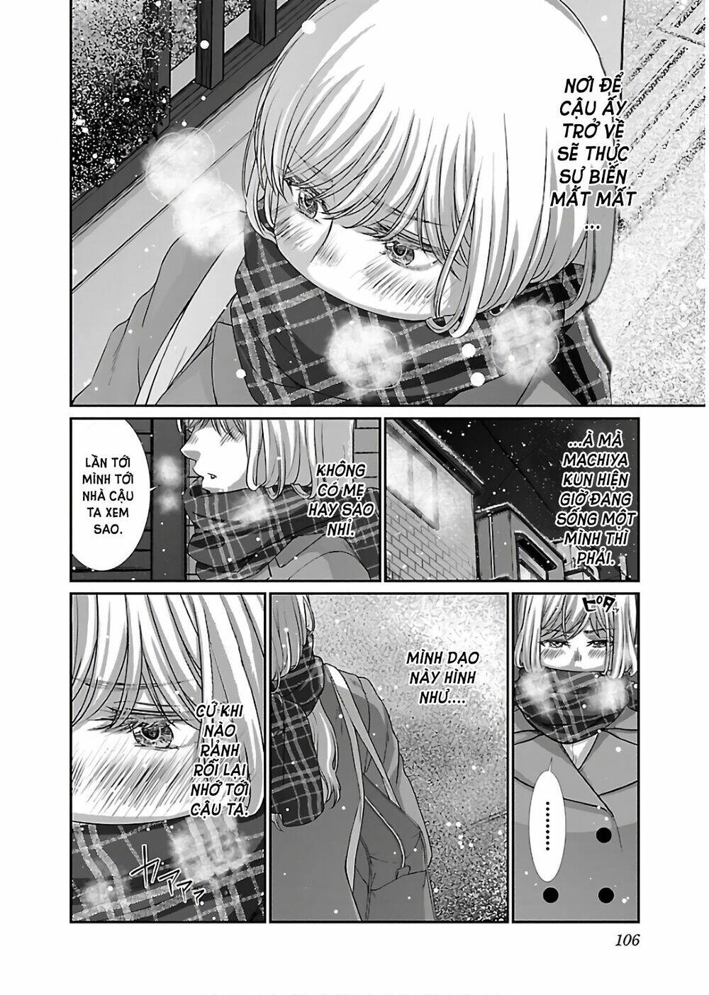 DEAD Tube - Chapter 49 - Page 16