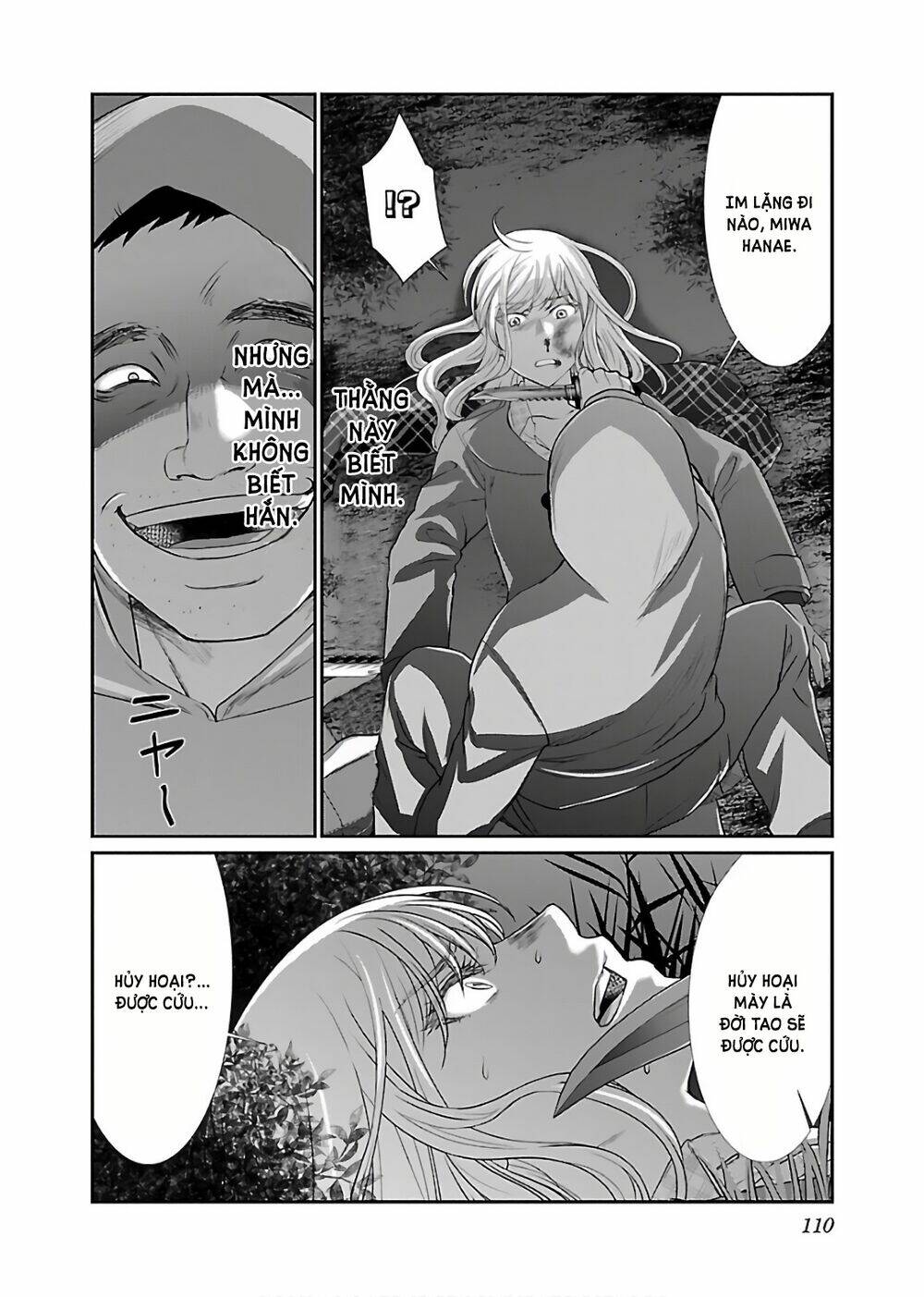 DEAD Tube - Chapter 49 - Page 20