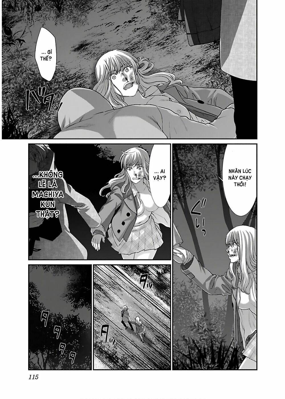 DEAD Tube - Chapter 49 - Page 25