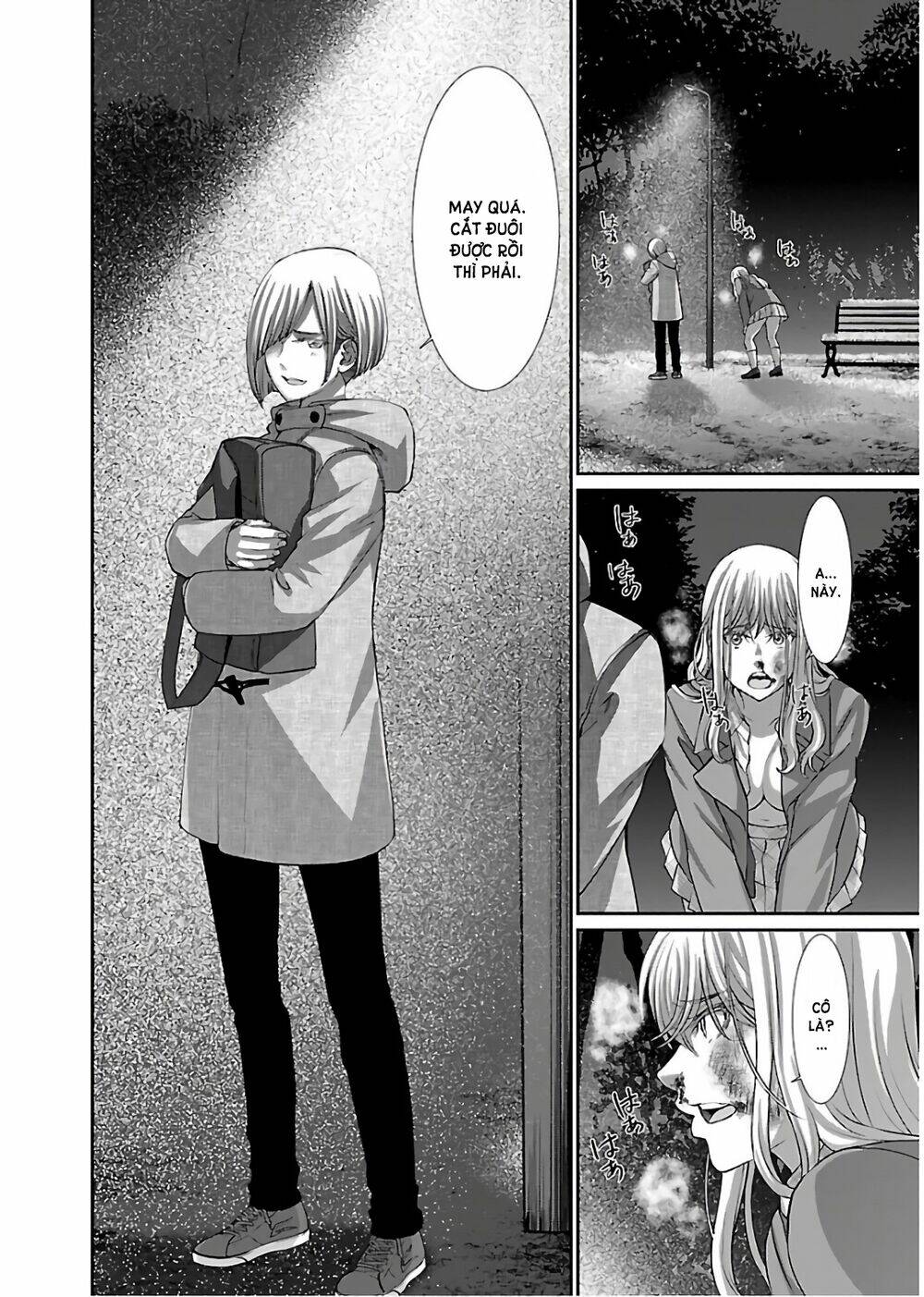 DEAD Tube - Chapter 49 - Page 26