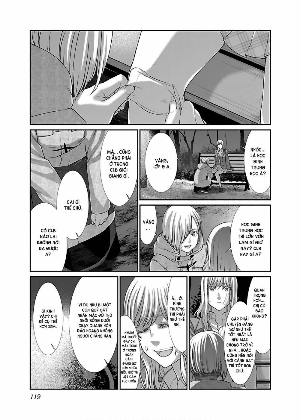 DEAD Tube - Chapter 49 - Page 29