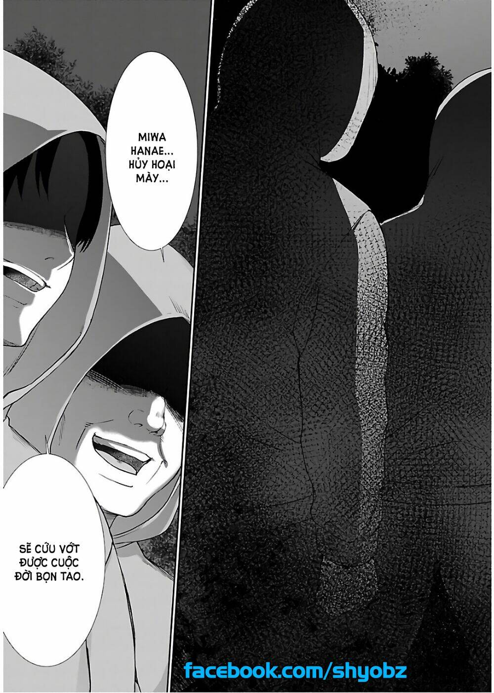 DEAD Tube - Chapter 49 - Page 33