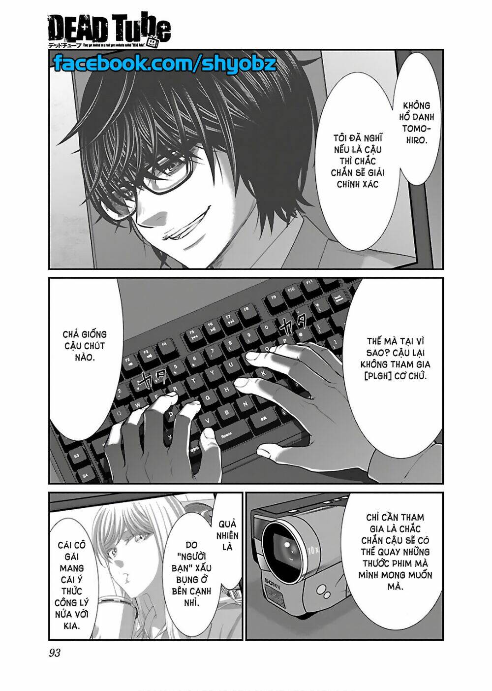 DEAD Tube - Chapter 49 - Page 3
