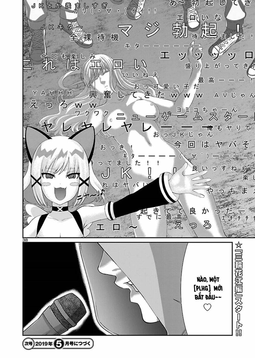 DEAD Tube - Chapter 49 - Page 40