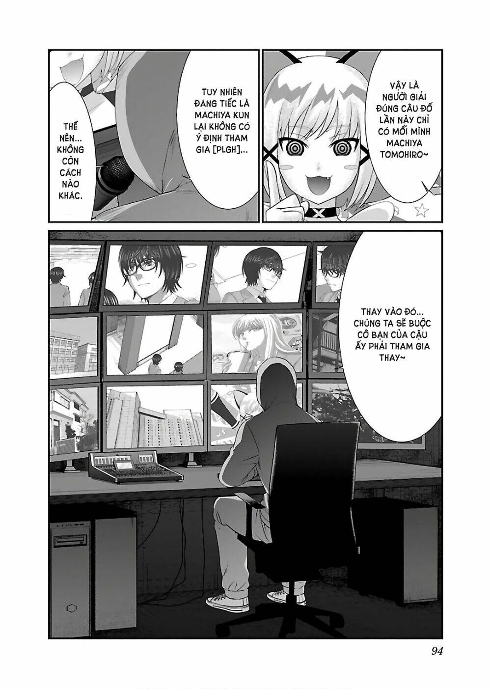 DEAD Tube - Chapter 49 - Page 4