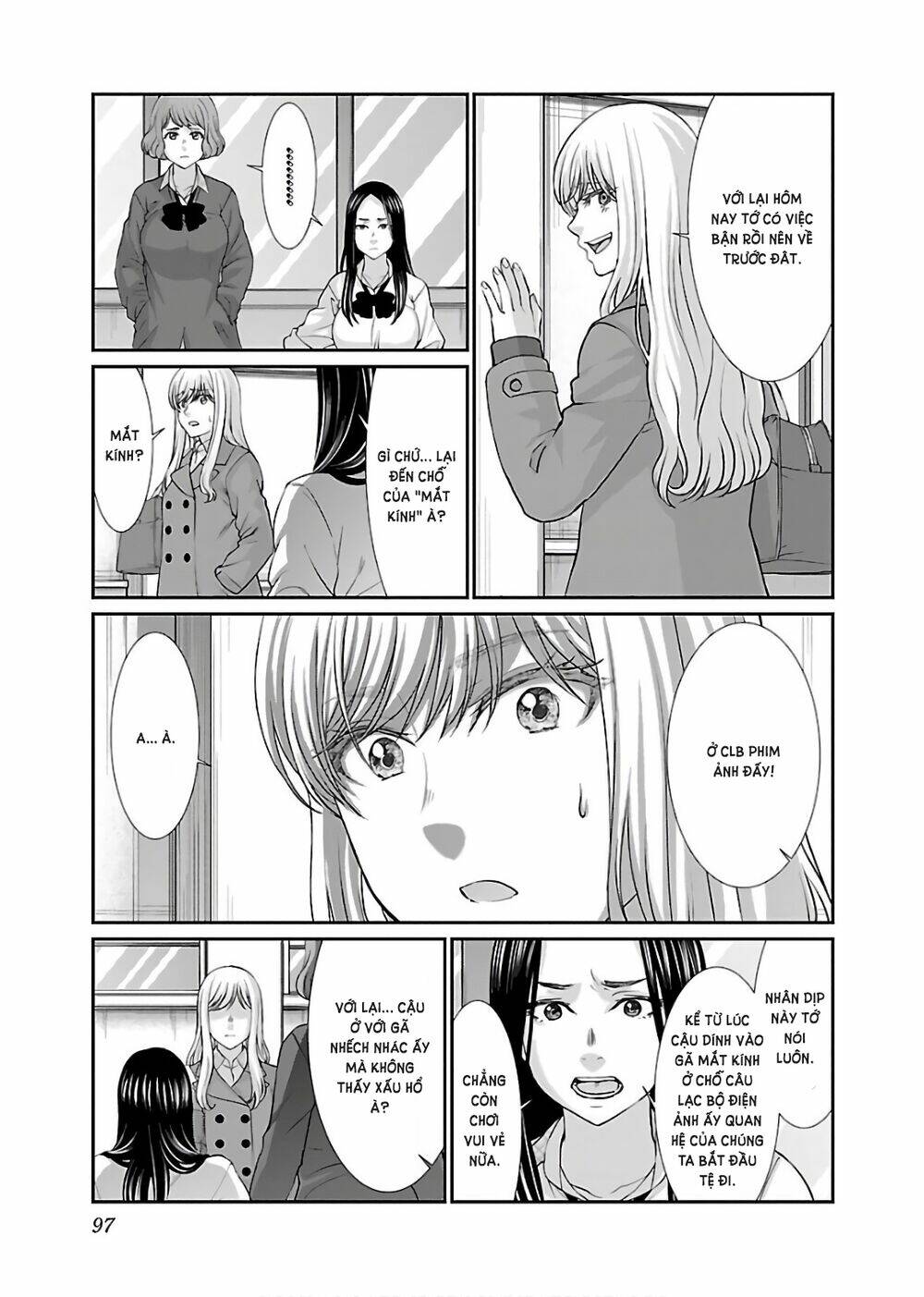 DEAD Tube - Chapter 49 - Page 7