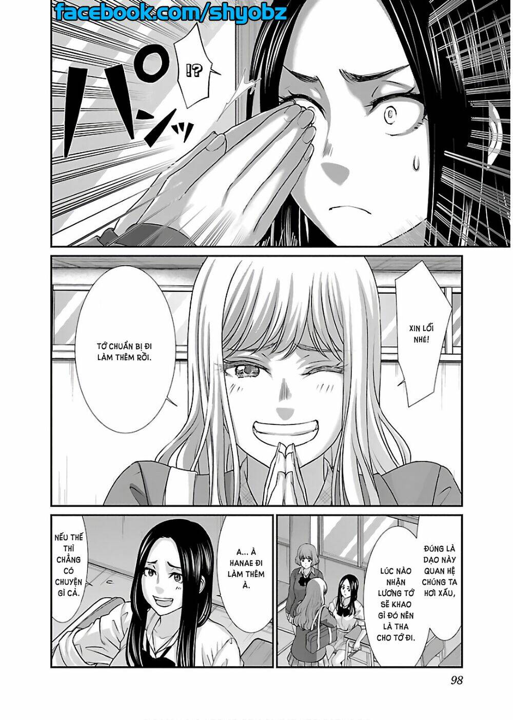 DEAD Tube - Chapter 49 - Page 8