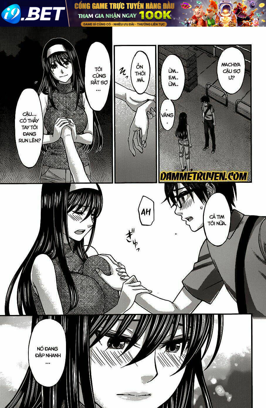 DEAD Tube - Chapter 5.1 - Page 3