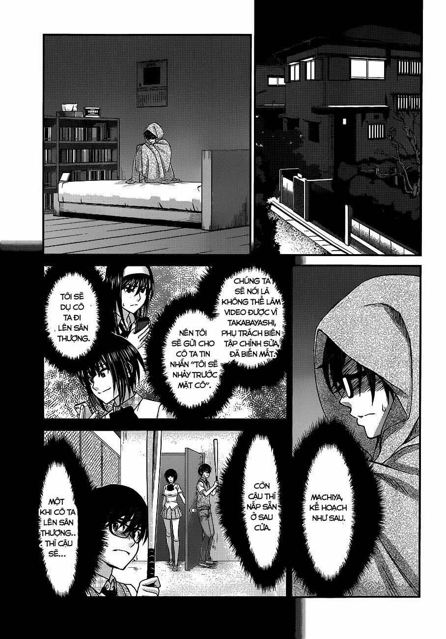 DEAD Tube - Chapter 5.1 - Page 7