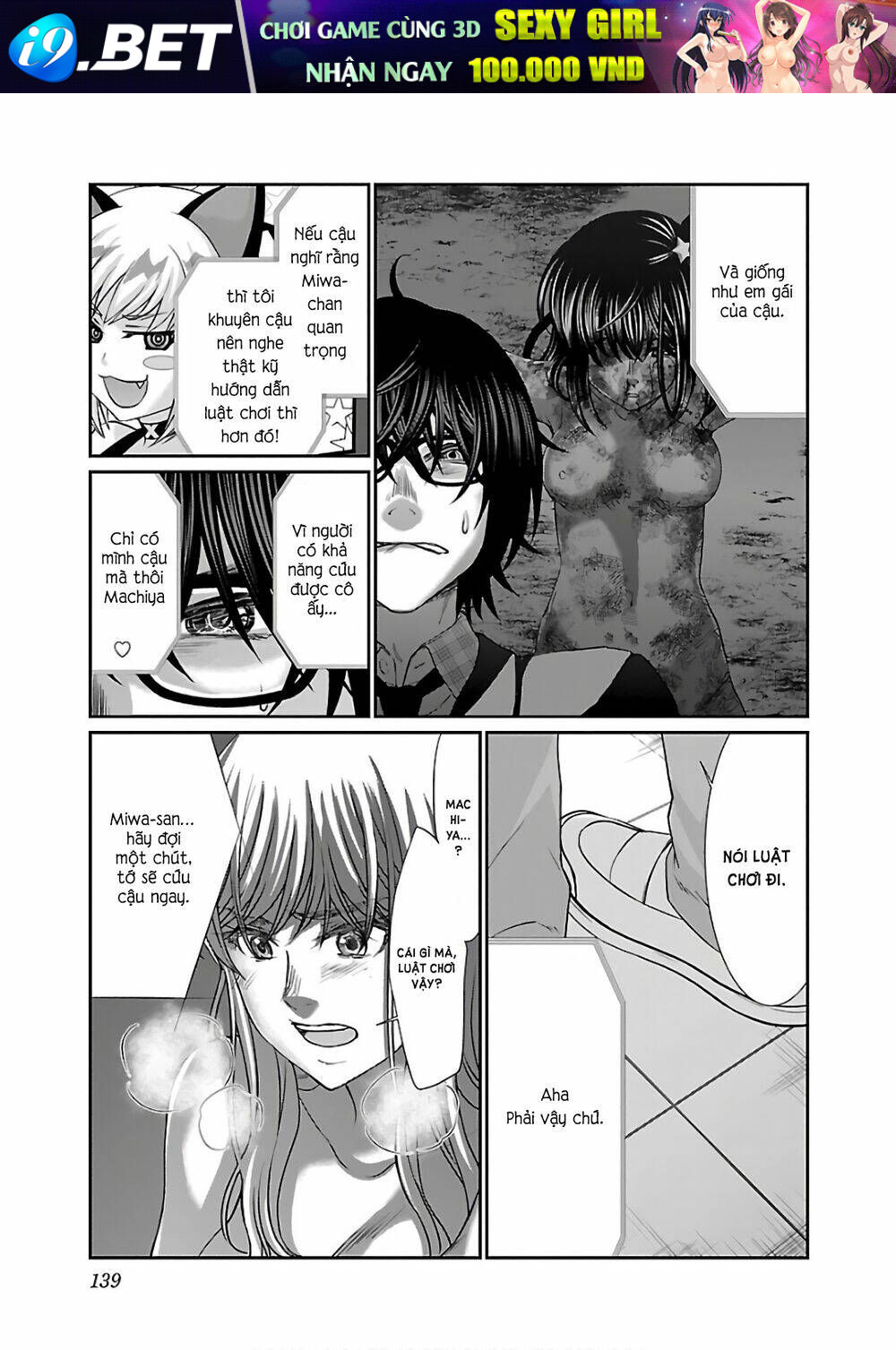 DEAD Tube - Chapter 50 - Page 9