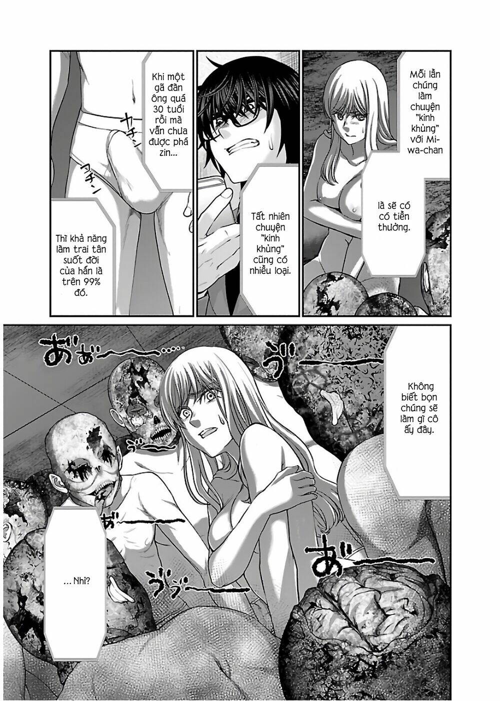 DEAD Tube - Chapter 50 - Page 13