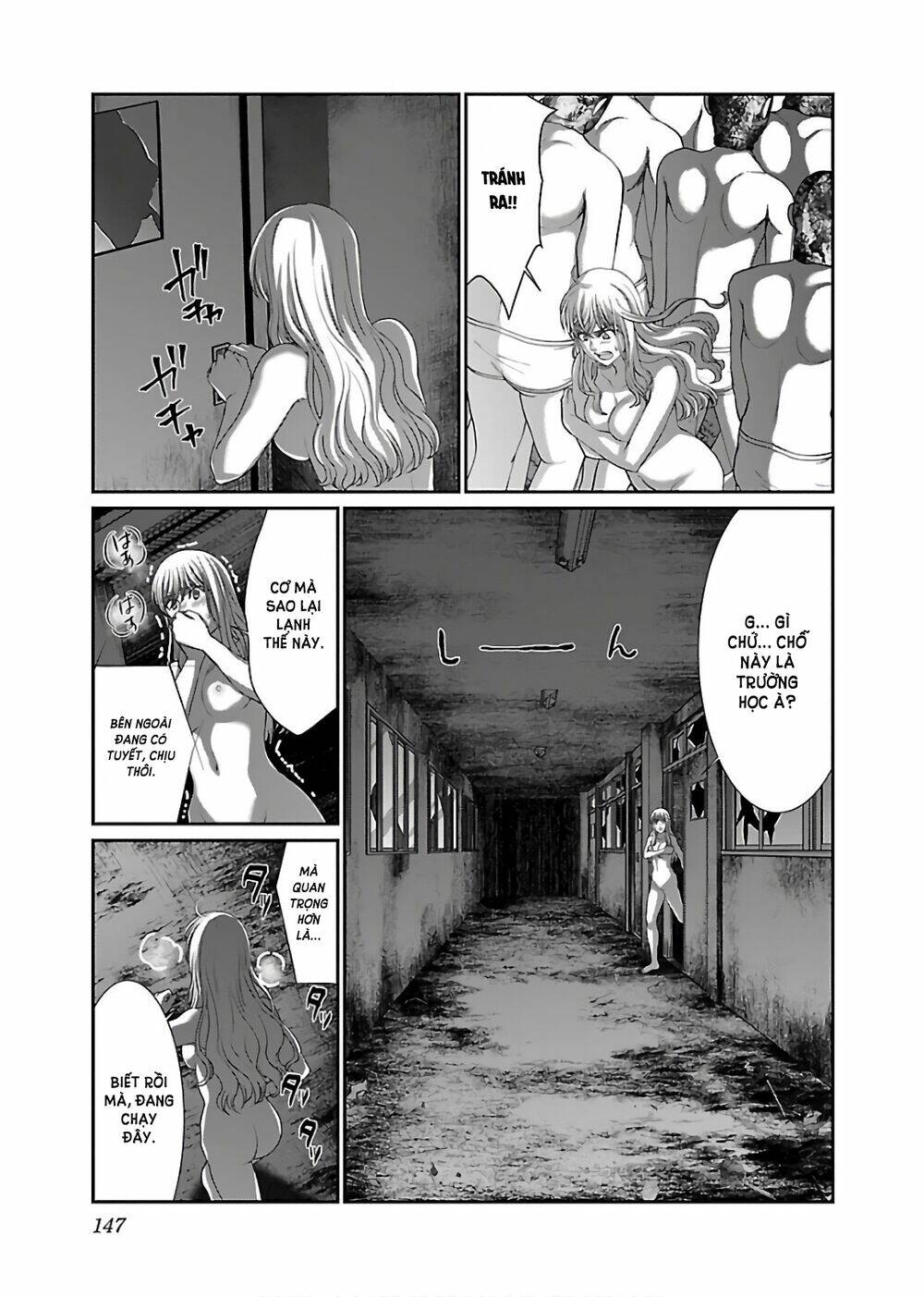 DEAD Tube - Chapter 50 - Page 17