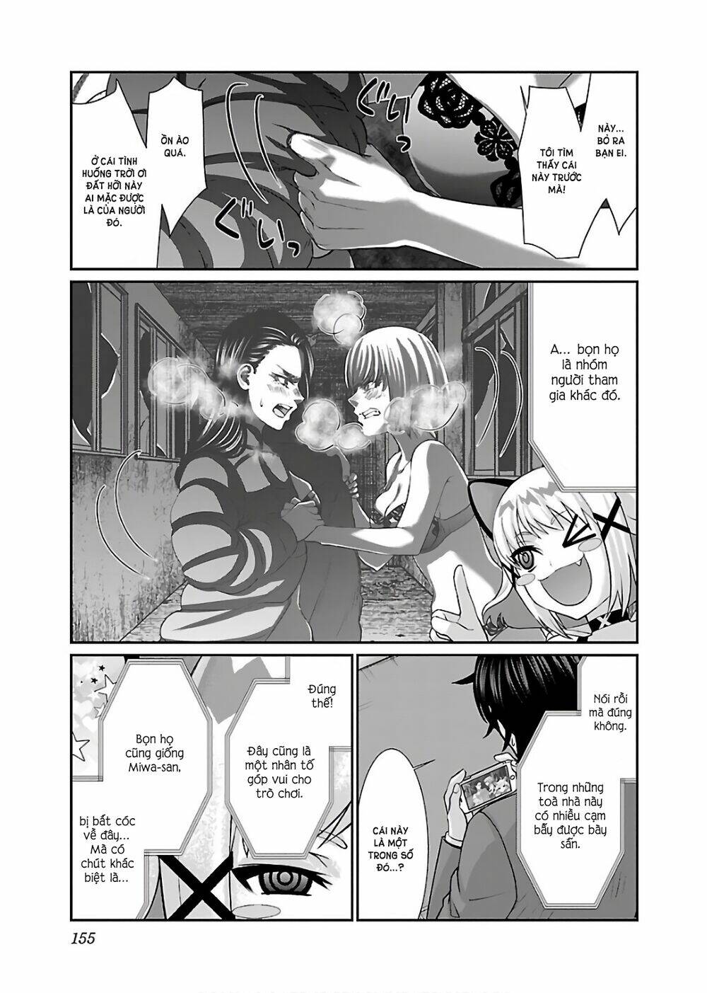 DEAD Tube - Chapter 50 - Page 25