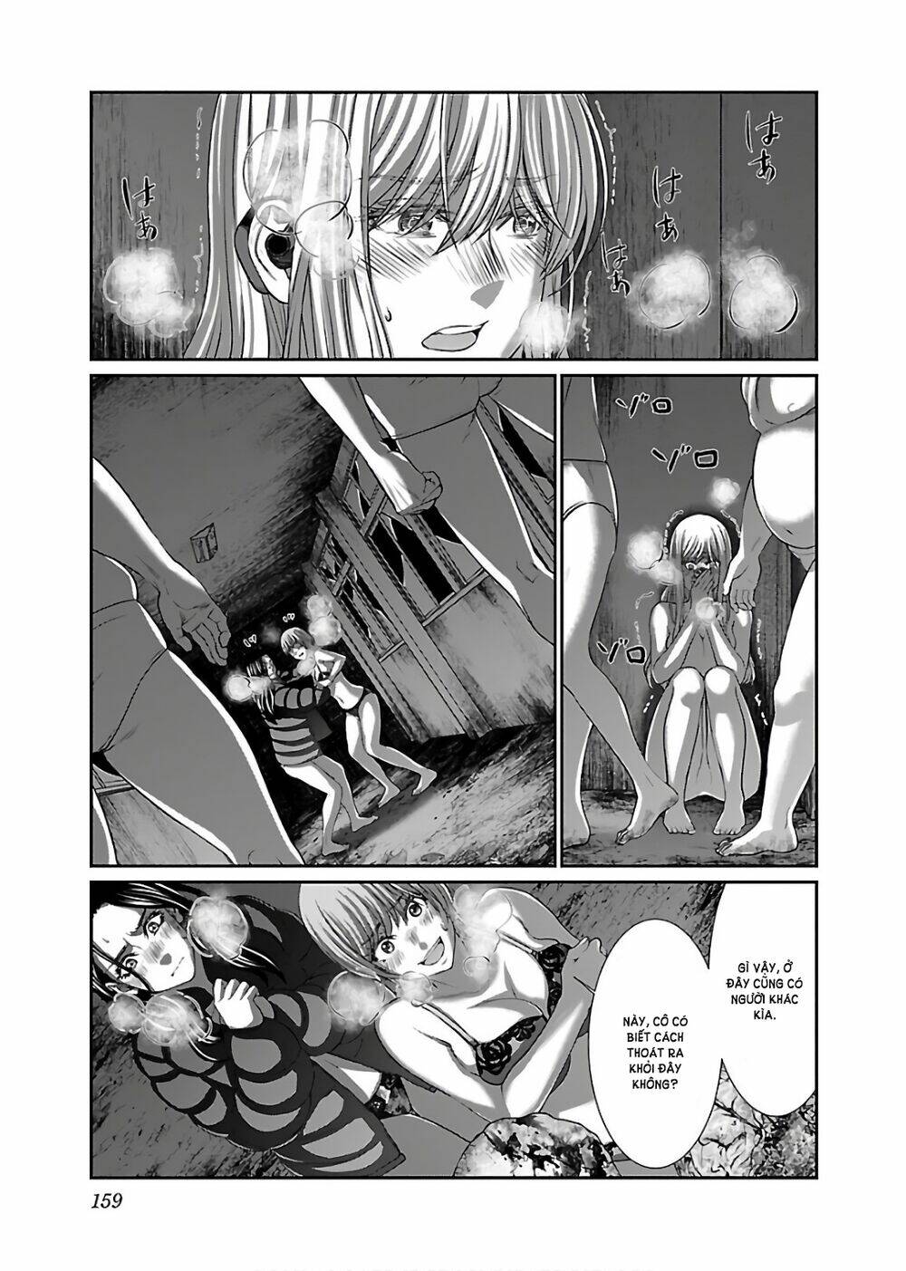 DEAD Tube - Chapter 50 - Page 29