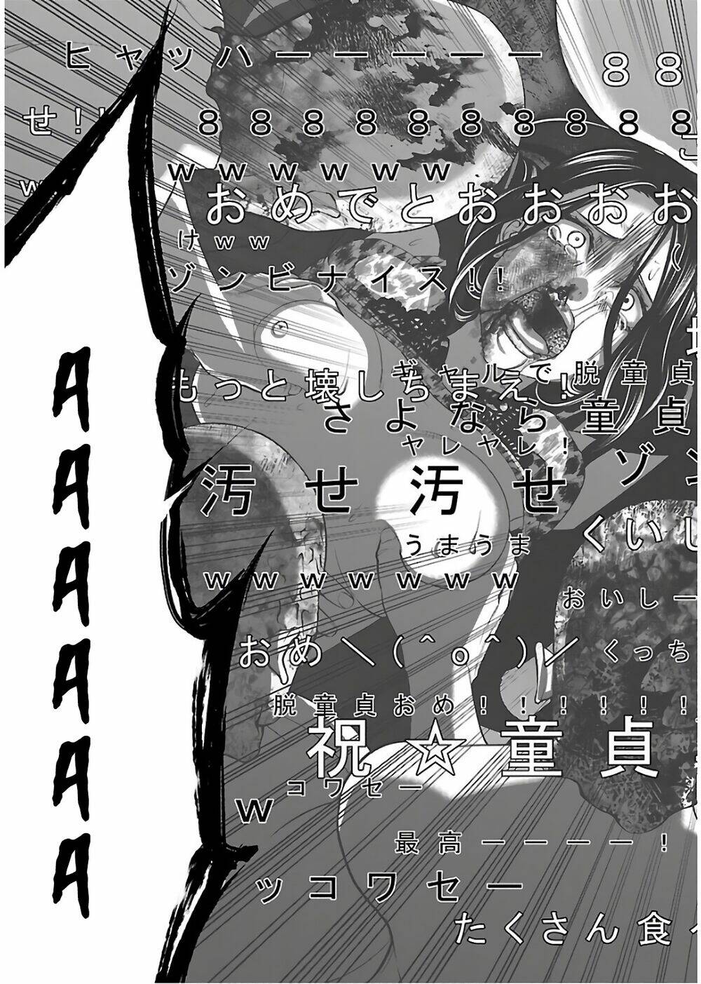 DEAD Tube - Chapter 50 - Page 39