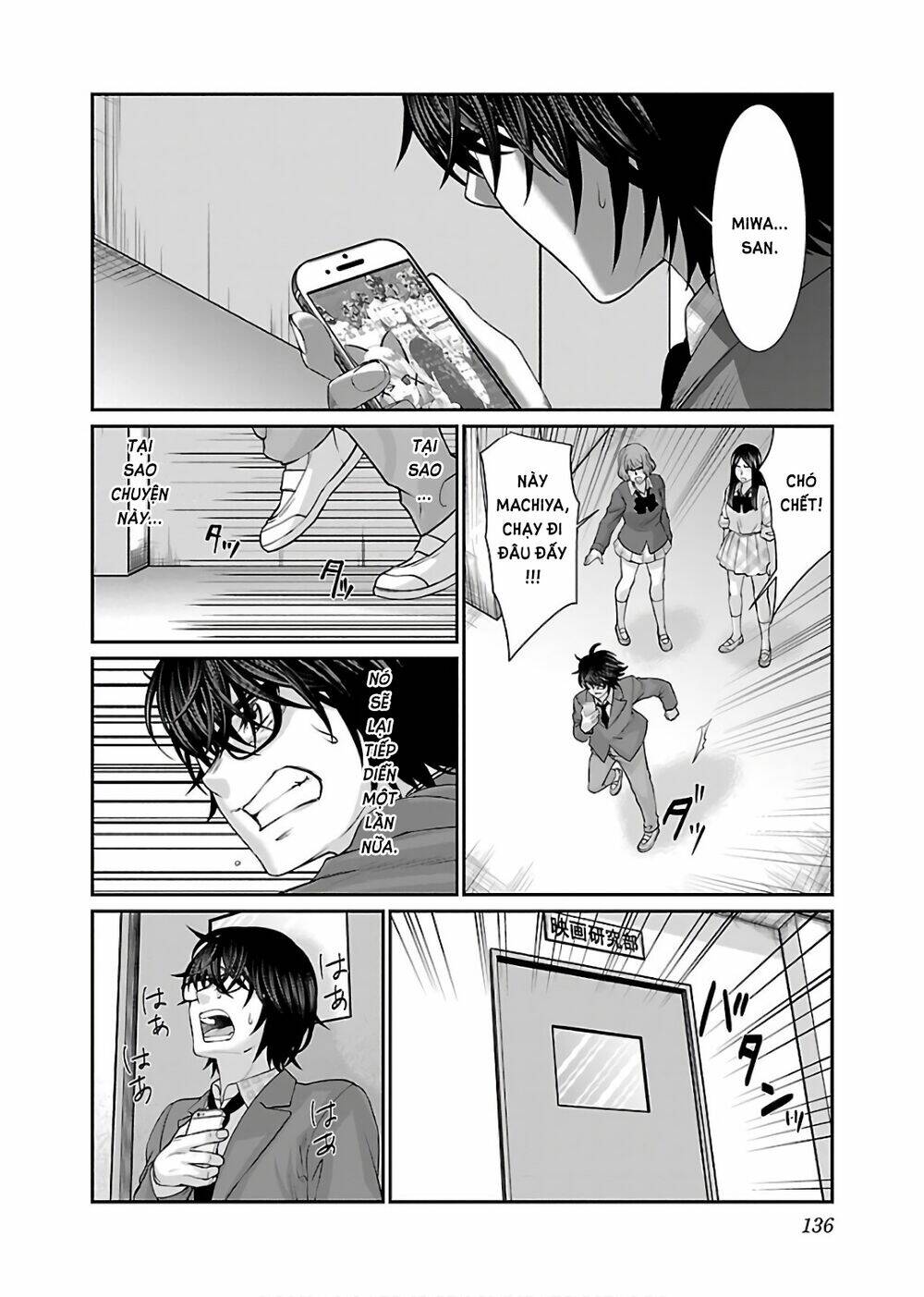 DEAD Tube - Chapter 50 - Page 6