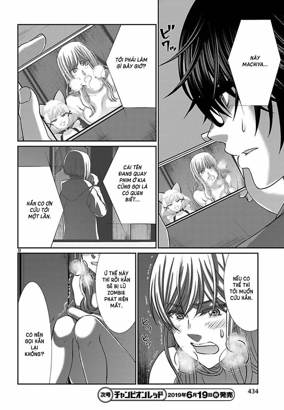 DEAD Tube - Chapter 51 - Page 10