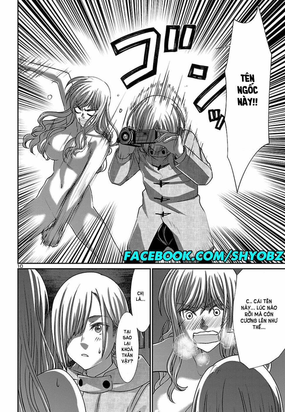 DEAD Tube - Chapter 51 - Page 12