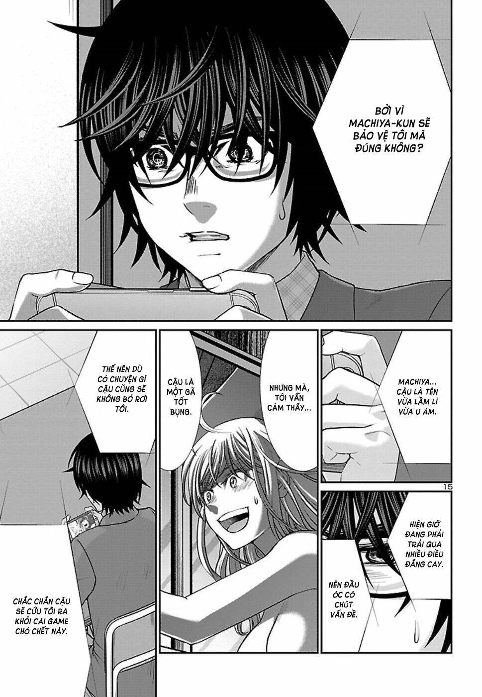 DEAD Tube - Chapter 51 - Page 17