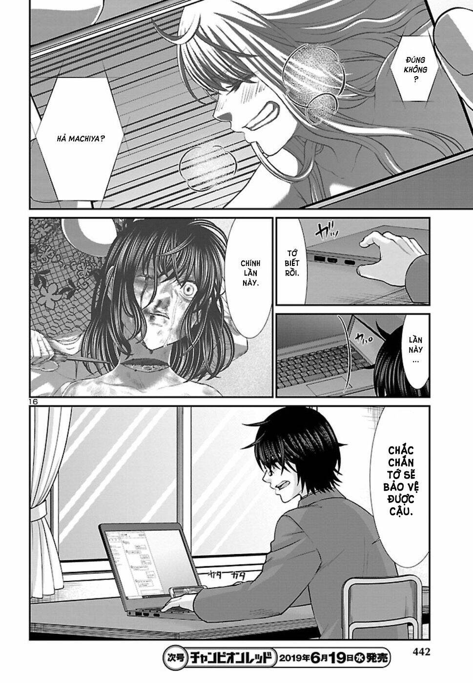 DEAD Tube - Chapter 51 - Page 18