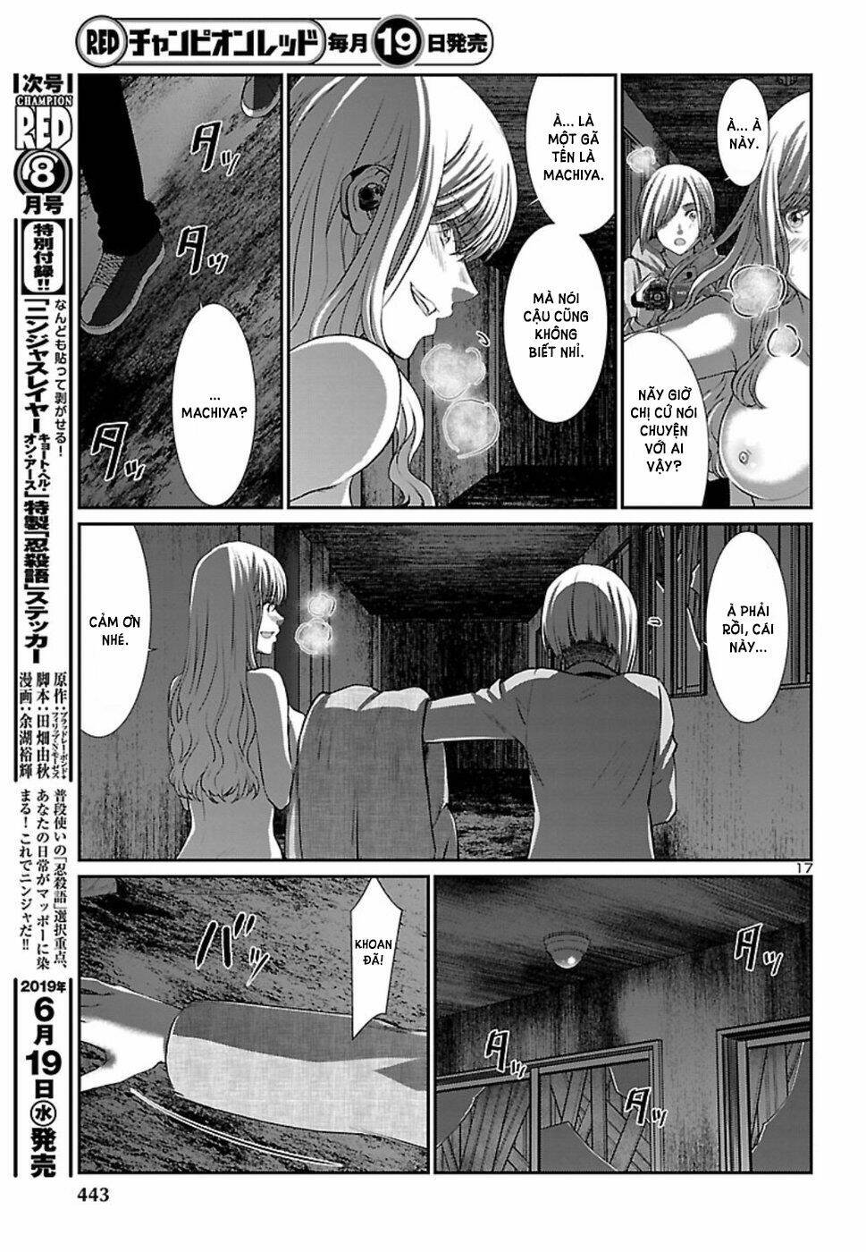 DEAD Tube - Chapter 51 - Page 19