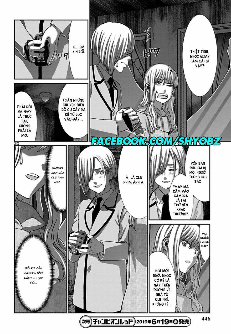 DEAD Tube - Chapter 51 - Page 22