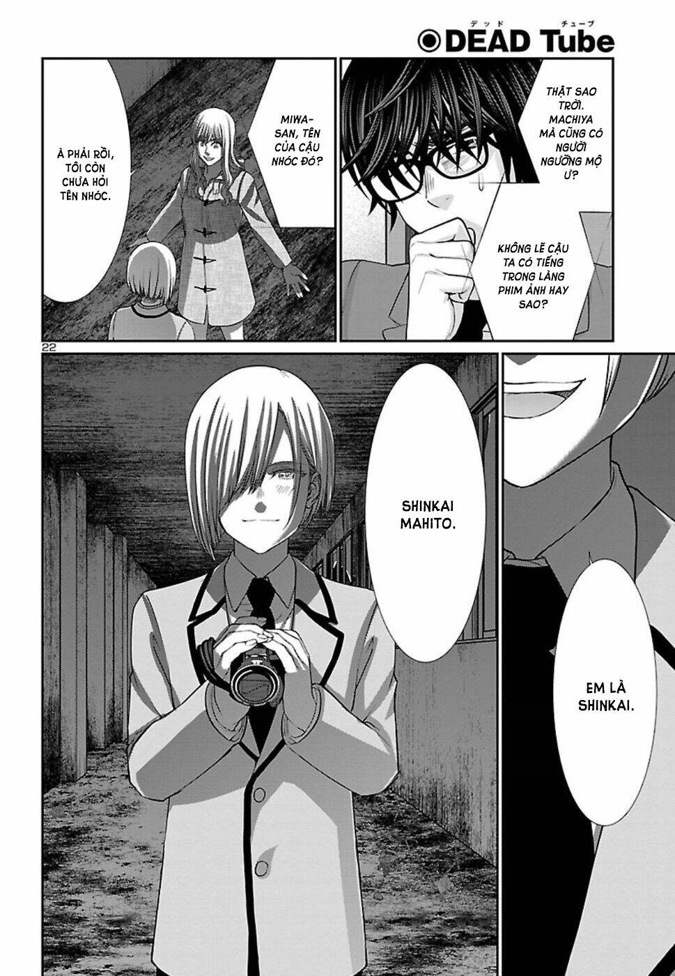 DEAD Tube - Chapter 51 - Page 24