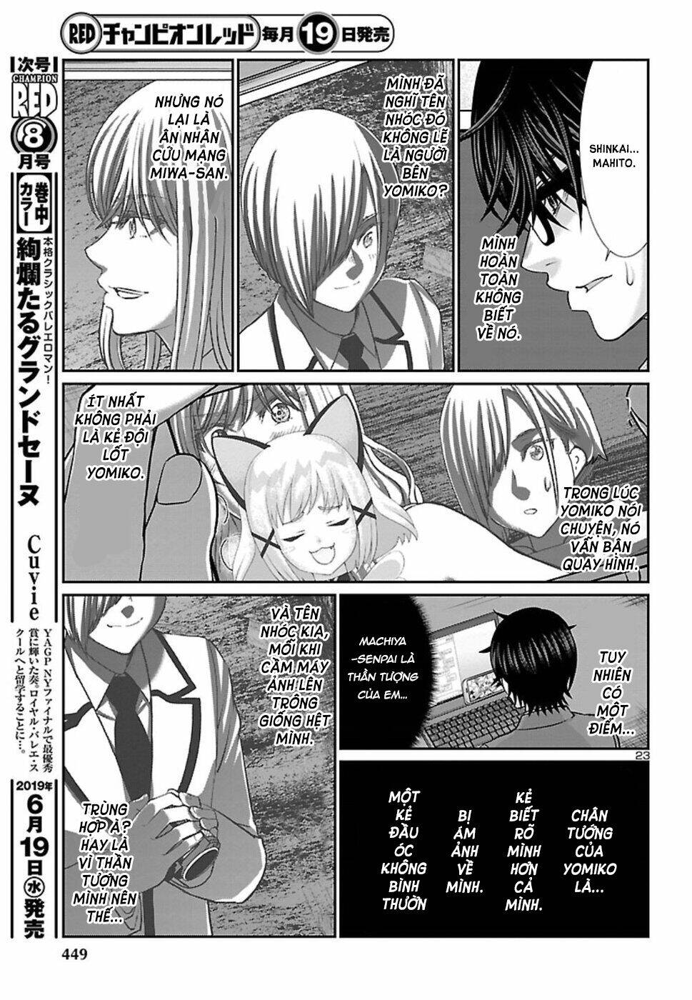 DEAD Tube - Chapter 51 - Page 25