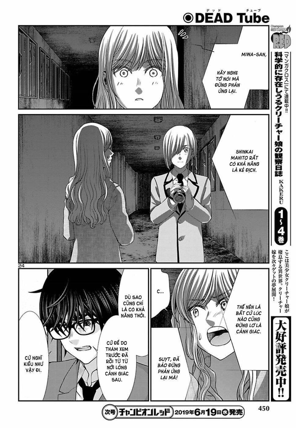 DEAD Tube - Chapter 51 - Page 26