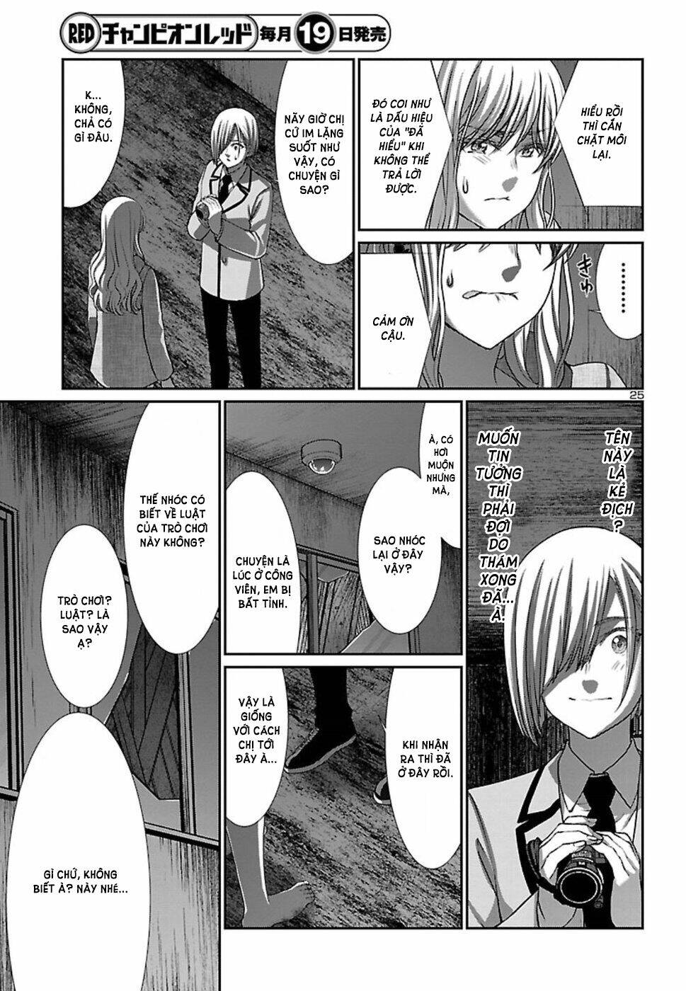 DEAD Tube - Chapter 51 - Page 27