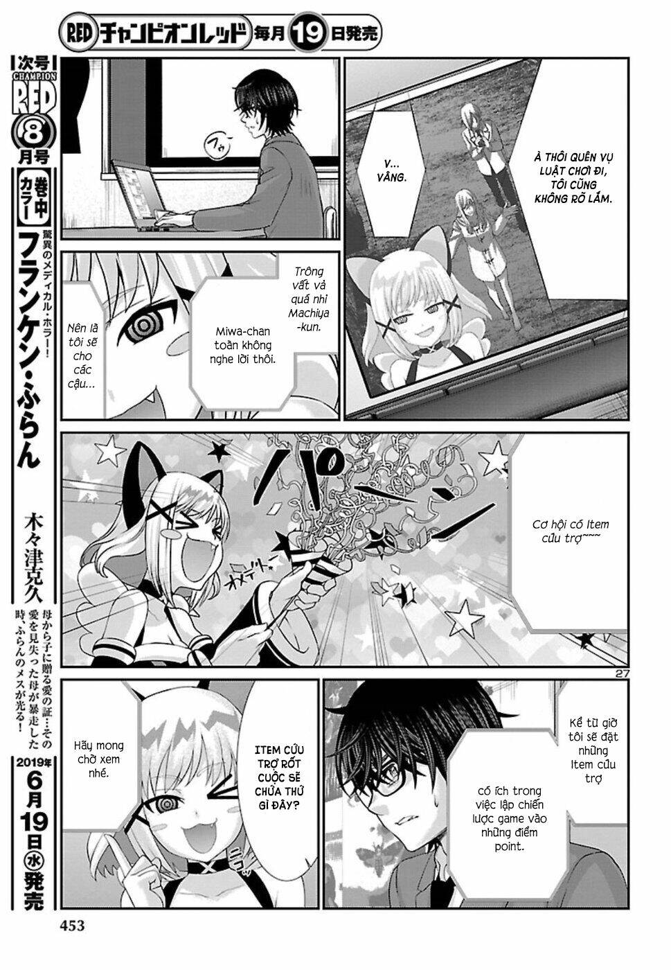 DEAD Tube - Chapter 51 - Page 29